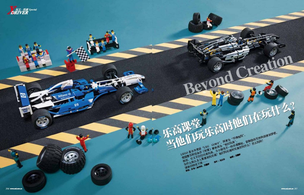 lug-201309-cars-1